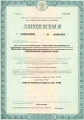 Аппарат СКЭНАР-1-НТ (исполнение 02.1) Скэнар Про Плюс купить в Магнитогорске