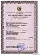 ДЭНАС-Остео 4 программы в Магнитогорске купить Медицинский интернет магазин - denaskardio.ru 